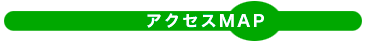 リトル音楽教室